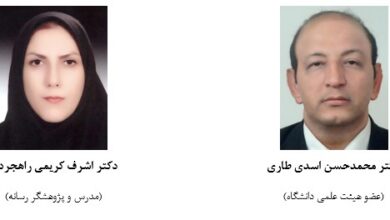 هموطنان ارمنی و بالندگی موسیقی ایران