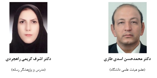 هموطنان ارمنی و بالندگی موسیقی ایران